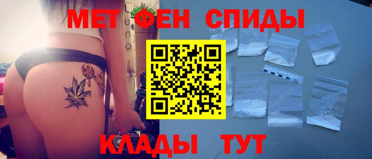 Amphetamine  АМФЕТАМИН 98%  Amphetamine  Мыски  Вход с VPN 