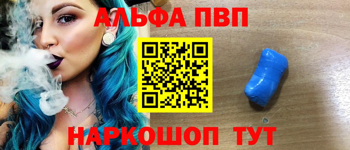 APVP СК КРИС Мыски