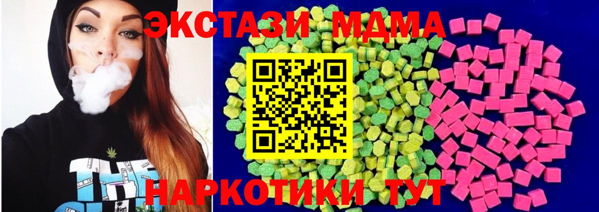 Мыски  Экстази 99%  ЭКСТАЗИ  ЭКСТАЗИ бентли  Вход с VPN 