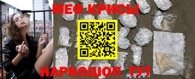 гидра Уссурийск