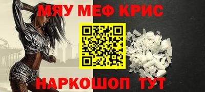 метамфетамин Усть-Илимск