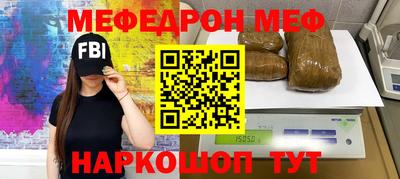 метамфетамин Усть-Илимск