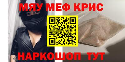трава Усть-Джегута