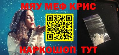 метамфетамин Усть-Илимск