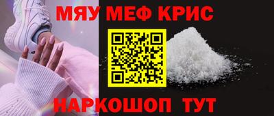 трава Усть-Джегута