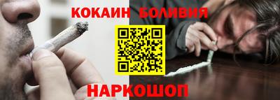 гидра Уссурийск