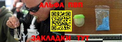 трава Усть-Джегута