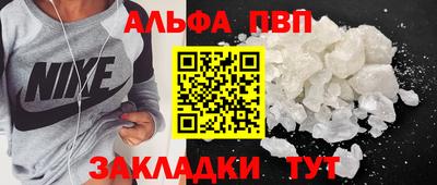 гидра Уссурийск