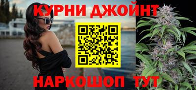 гидра Уссурийск