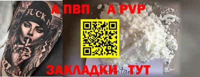 гидра Уссурийск