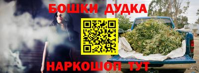 метамфетамин Усть-Илимск