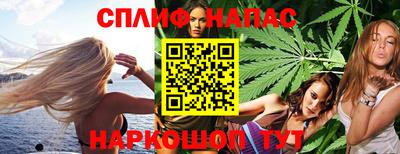 гидра Уссурийск