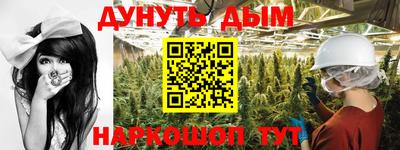метамфетамин Усть-Илимск