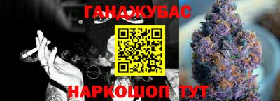 трава Усть-Джегута