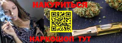 трава Усть-Джегута