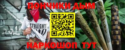 гидра Уссурийск