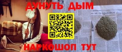 метамфетамин Усть-Илимск