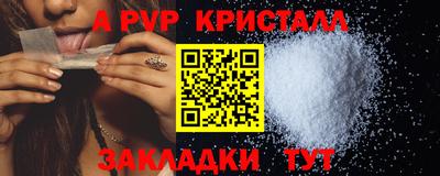 трава Усть-Джегута