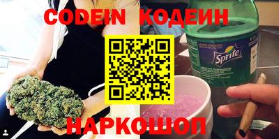 метамфетамин Усть-Илимск