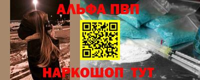 метамфетамин Усть-Илимск