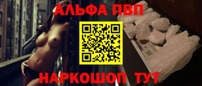 гидра Уссурийск
