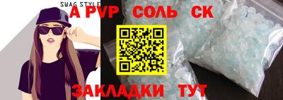 метамфетамин Усть-Илимск