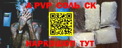 гидра Уссурийск