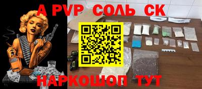 метамфетамин Усть-Илимск
