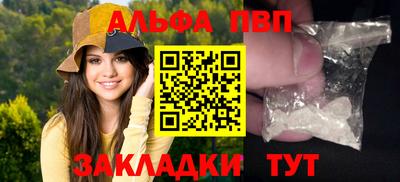 трава Усть-Джегута