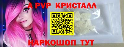 гидра Уссурийск