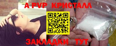 гидра Уссурийск