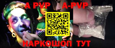 гидра Уссурийск