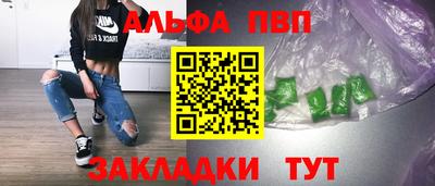 гидра Уссурийск