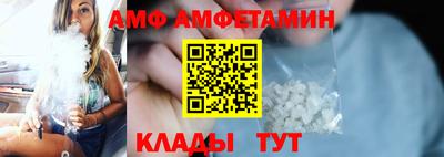 трава Усть-Джегута