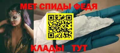 метамфетамин Усть-Илимск