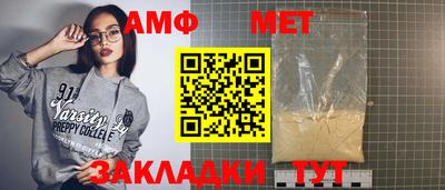 трава Усть-Джегута