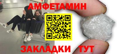 гидра Уссурийск