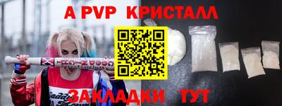 метамфетамин Усть-Илимск