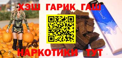 метамфетамин Усть-Илимск