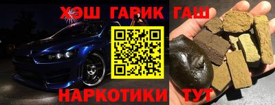 метамфетамин Усть-Илимск