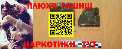 гидра Уссурийск
