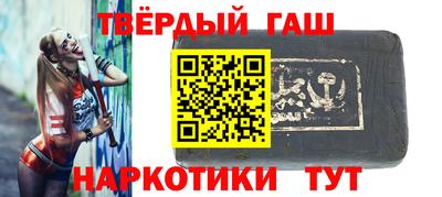 гидра Уссурийск