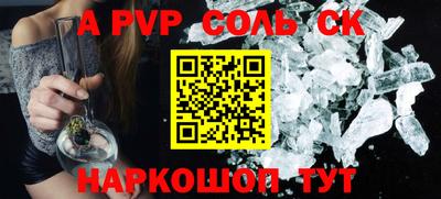 гидра Уссурийск
