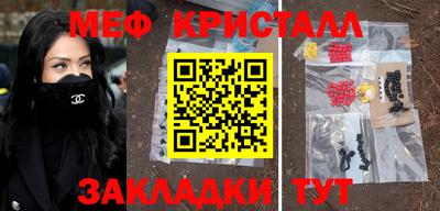 трава Усть-Джегута