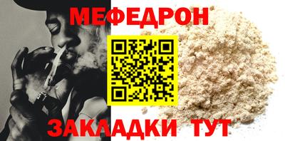 трава Усть-Джегута
