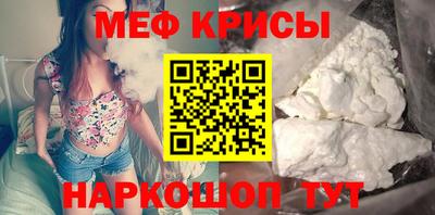 метамфетамин Усть-Илимск