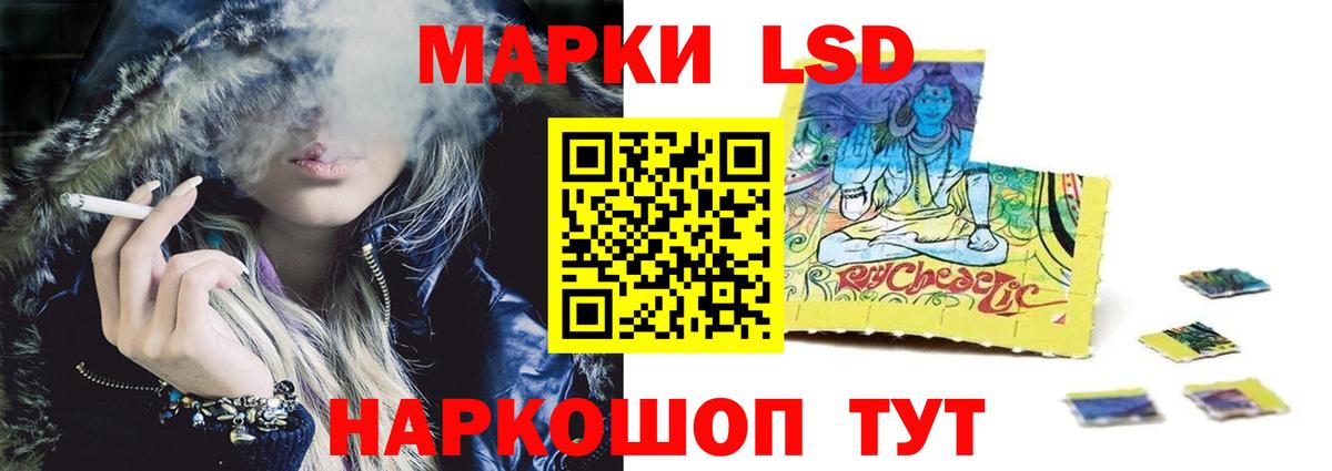 Лсд 25 экстази ecstasy Мыски