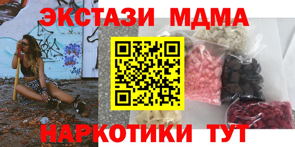 MDMA VHQ Мыски