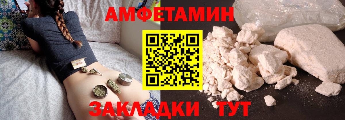 Первитин винт Мыски