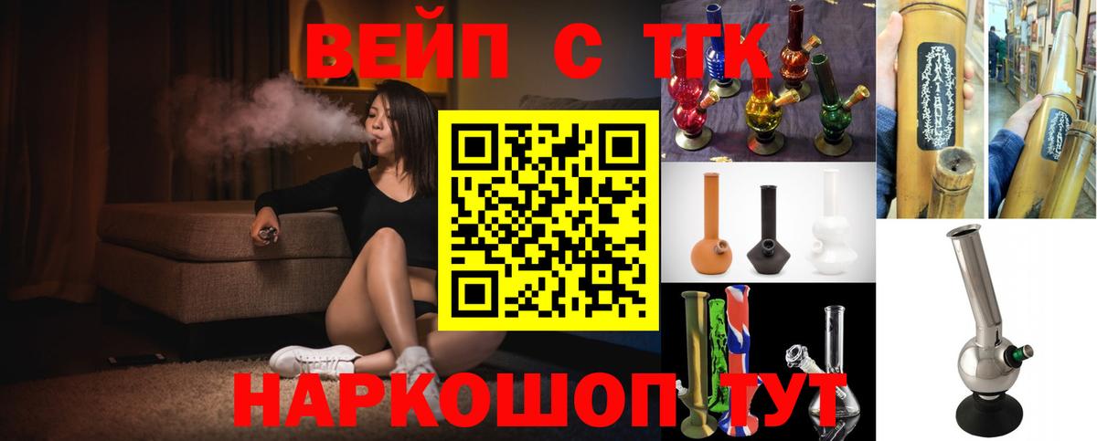 Дистиллят ТГК THC oil Мыски